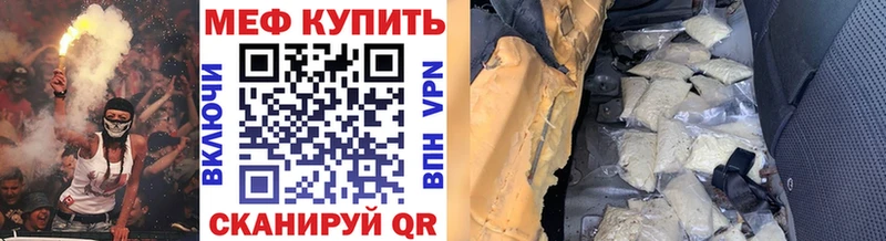 Где продают наркотики Коммунар ГАШИШ  COCAIN  Кетамин  APVP  Конопля  Мефедрон 