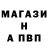 Alpha PVP крисы CK Aslan Geloyan
