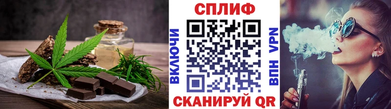 Cannafood конопля Коммунар