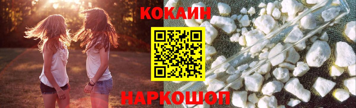 Коммунар  КОКАИН 97%  Вход с VPN 