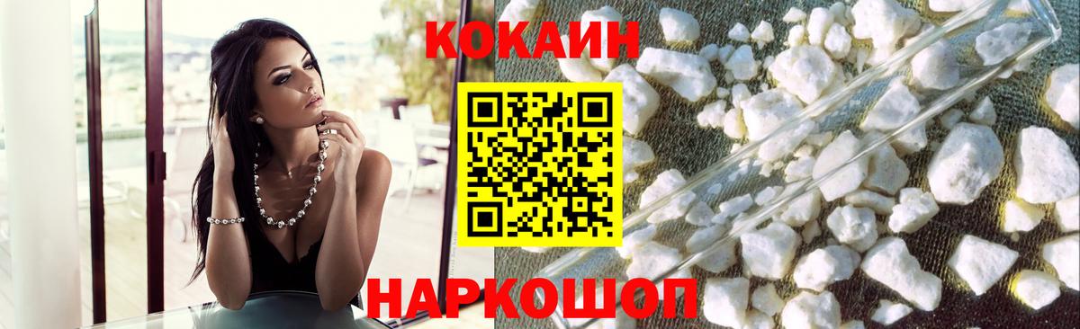 Кокаин Колумбийский Коммунар