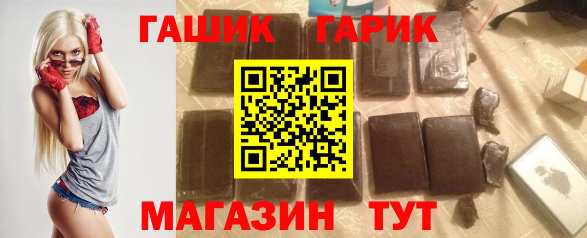 Коммунар  ГАШИШ гашик  где купить наркотик  Вход с VPN  ГАШИШ Cannabis 