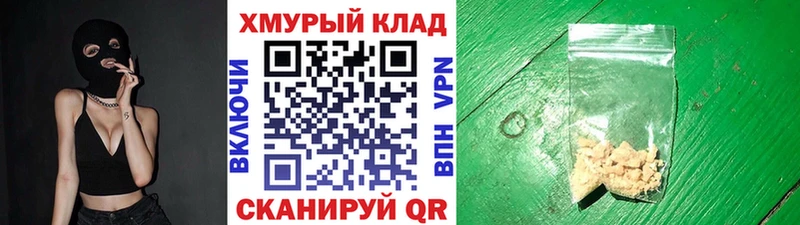 ГЕРОИН Heroin  Коммунар 