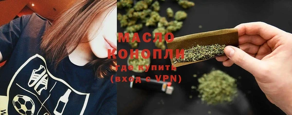 ГАЛЛЮЦИНОГЕННЫЕ ГРИБЫ Балахна
