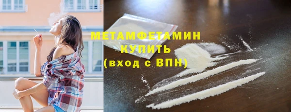 амфетамин Баксан