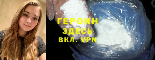 амфетамин Баксан