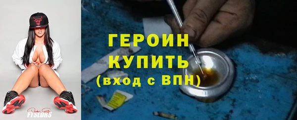 амфетамин Баксан