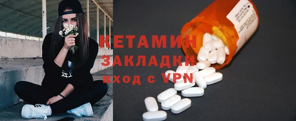 амфетамин Баксан