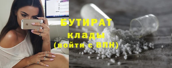 ГАЛЛЮЦИНОГЕННЫЕ ГРИБЫ Балахна
