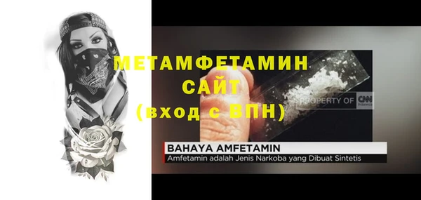 амфетамин Баксан