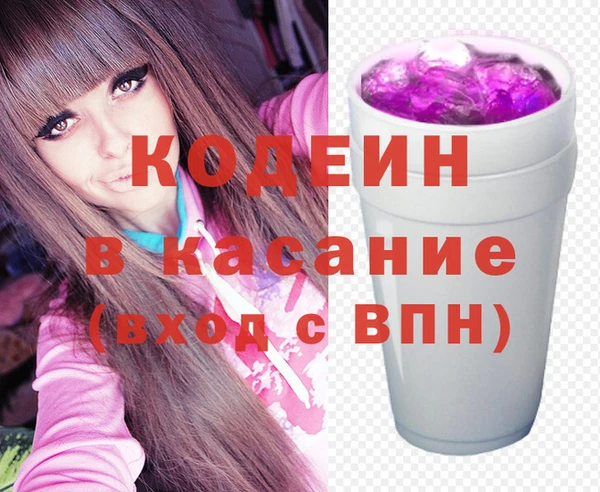 ГАЛЛЮЦИНОГЕННЫЕ ГРИБЫ Балахна