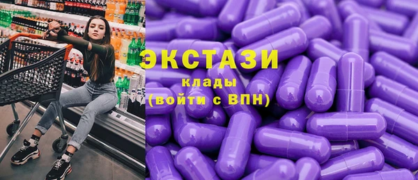 амфетамин Баксан