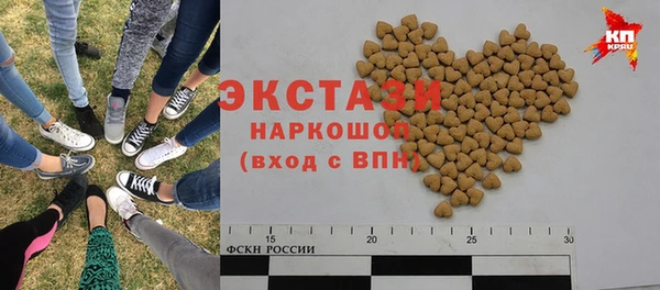 ГАЛЛЮЦИНОГЕННЫЕ ГРИБЫ Балахна