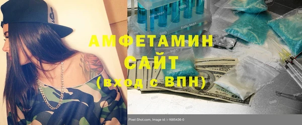 амфетамин Баксан