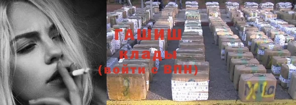 ГАЛЛЮЦИНОГЕННЫЕ ГРИБЫ Балахна
