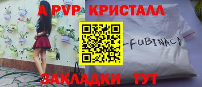 PSILOCYBIN Дубна