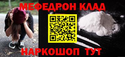 СК Донской