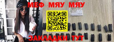 спайс Донецк
