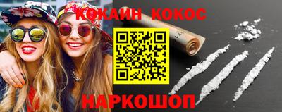 спайс Донецк