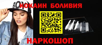 спайс Донецк