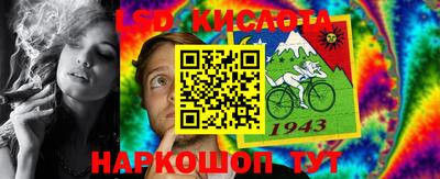 PSILOCYBIN Дубна