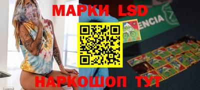 PSILOCYBIN Дубна