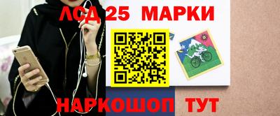спайс Донецк