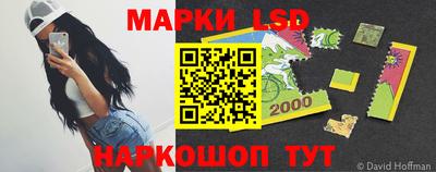 спайс Донецк