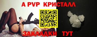 спайс Донецк