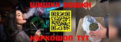 спайс Донецк