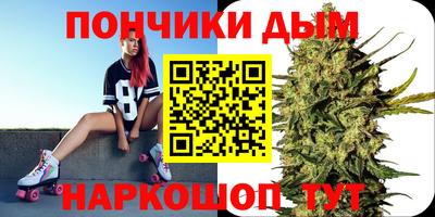 спайс Донецк