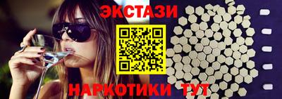 спайс Донецк
