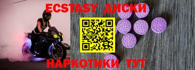 спайс Донецк