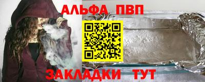 PSILOCYBIN Дубна