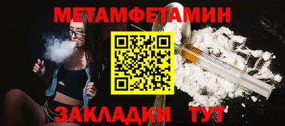 спайс Донецк