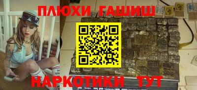 спайс Донецк