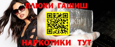 спайс Донецк