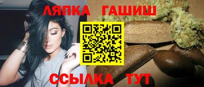 спайс Донецк