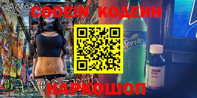 спайс Донецк