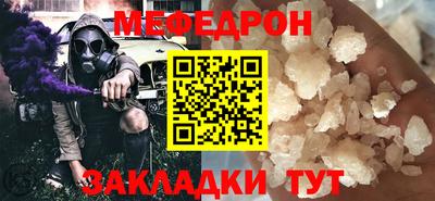 спайс Донецк