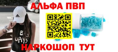 PSILOCYBIN Дубна