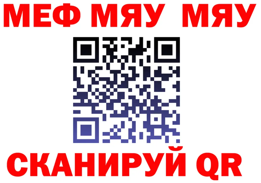 МЯУ-МЯУ мука как войти мориарти kraken Коммунар