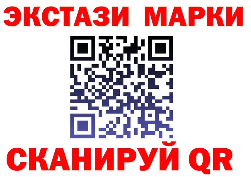 Наркошоп маркетплейс состав Коммунар