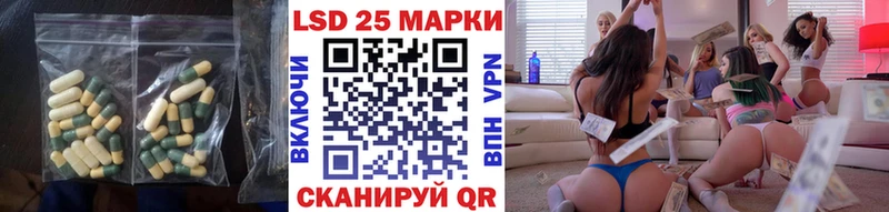 Лсд 25 экстази ecstasy наркотики Коммунар