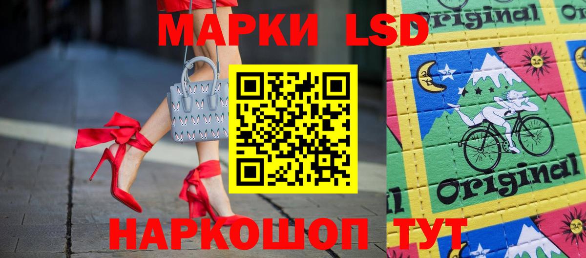 LSD-25 экстази ecstasy Коммунар