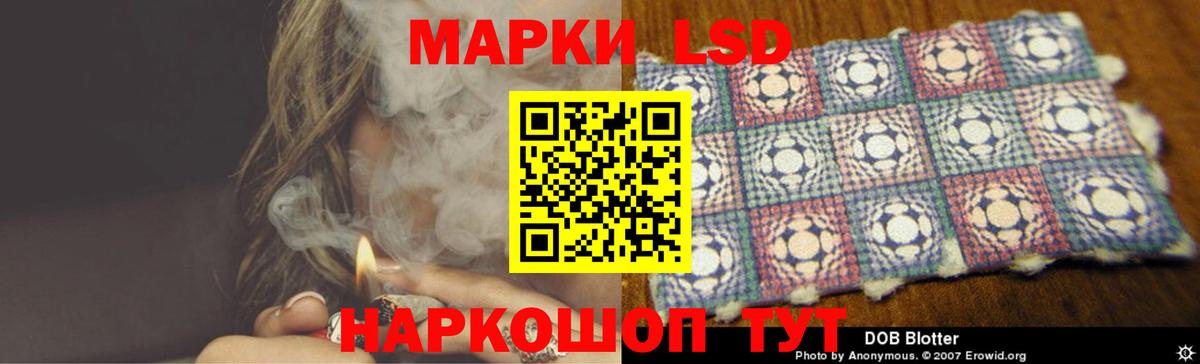 Коммунар  ЛСД экстази ecstasy  Лсд 25 экстази ecstasy  Вход с VPN 