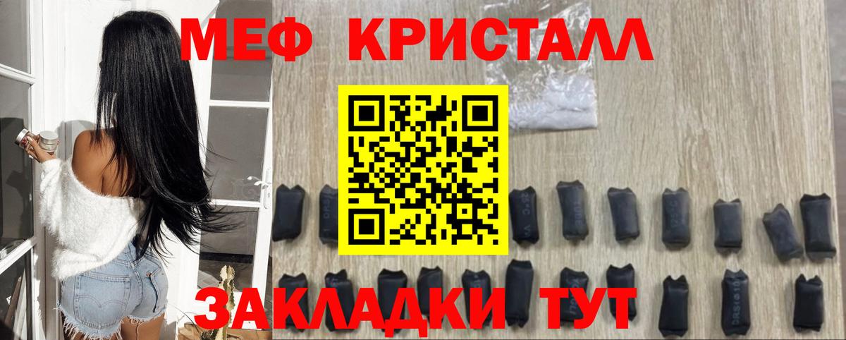 блэк спрут как войти  Вход с VPN  Мефедрон  МЕФ  Коммунар  Меф 4 MMC 