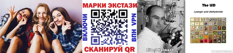 Марки 25I-NBOMe 1,8мг  где можно купить наркотик  Коммунар 