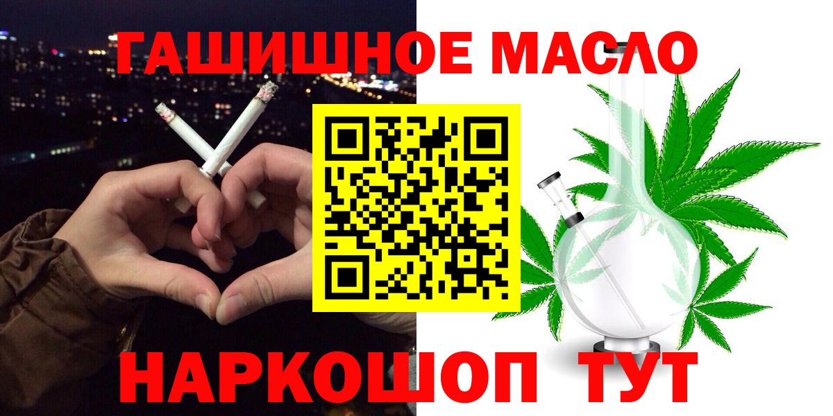 ТГК вейп с тгк Коммунар