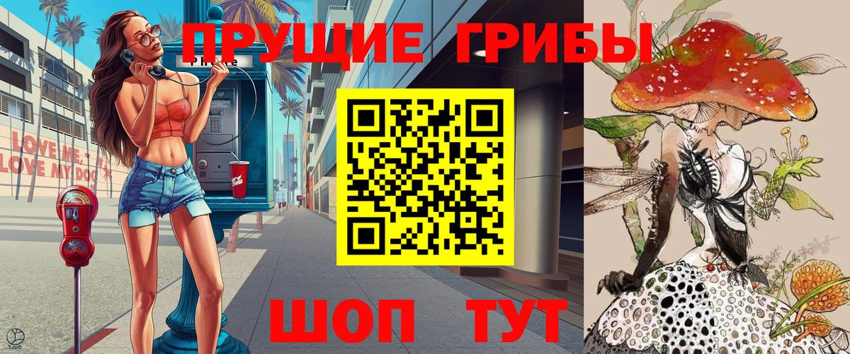Коммунар  закладка  Вход с VPN  Галлюциногенные грибы ЛСД 